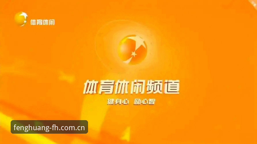 fh凤凰免费下载 fh凤凰免费下载最新动态:v2.2.0版本上线,体育数据服务再升级
